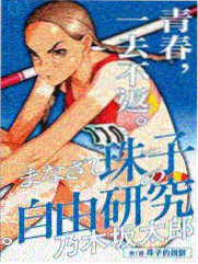海贼王新章
